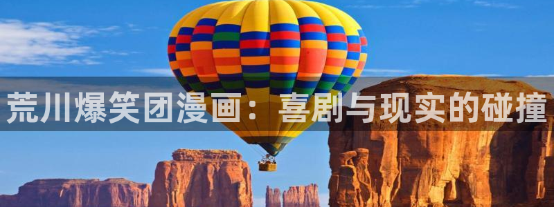 虫虫漫画51漫画网