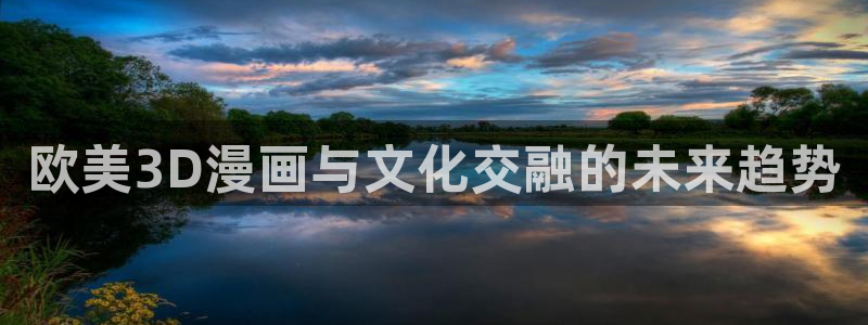 虫虫漫画页面漫画在线看漫画